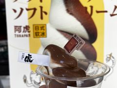 -胖虎打面团(九眼桥店)
