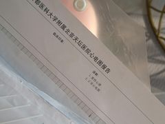 -首都医科大学附属北京天坛医院