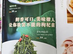 -老毛手抓·盐池滩羊非遗手抓(宁夏总店)