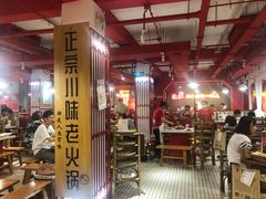 大堂-陈艳红火锅菜·冒菜(簋街店)