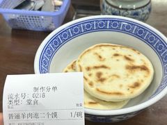 -崇德楼水盆牛羊肉泡馍馆(文艺路店)