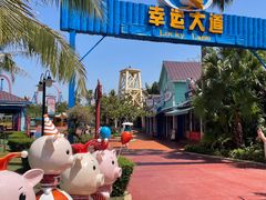 -珠海海泉湾神秘岛亲子乐园