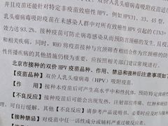 -北京市中关村医院