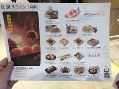 -蔡澜点心·粤菜(万菱汇店)