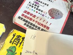 -十八字金银饰·拼豆·开蚌手工体验团建(君太百货店)