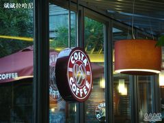 -COSTA COFFEE(西湖天地店)