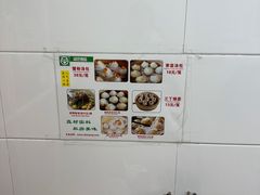 -曼曼汤包(建国西路店)
