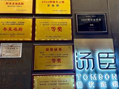 -汤臣·空中餐厅·严选粤菜(石湾世博广场店)