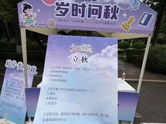 -中国农业博物馆