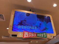 -西贝(深圳卓悦汇店)