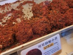 -鲍师傅糕点(文昌阁店)