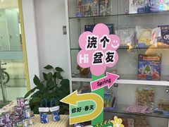 -贝乐少儿英语·全外教(滨江中心)