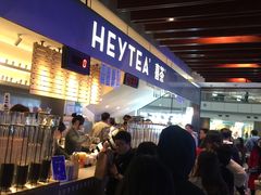 -喜茶(上海正大广场店)