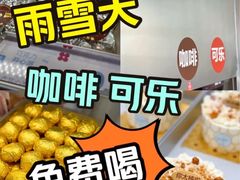-红花点心局(大观园店)