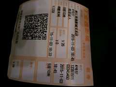 -金逸影城(光美宝龙巨幕店)