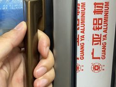 -富轩全屋门窗(浦江红星美凯龙店)