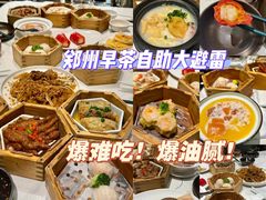 -祥记·国宴豫菜·经典粤菜(郑东新区新长安店)