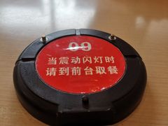 -永和大王(巨峰路店)