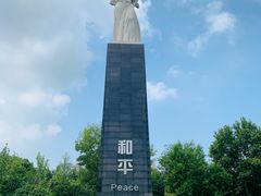 -侵华日军南京大屠杀遇难同胞纪念馆