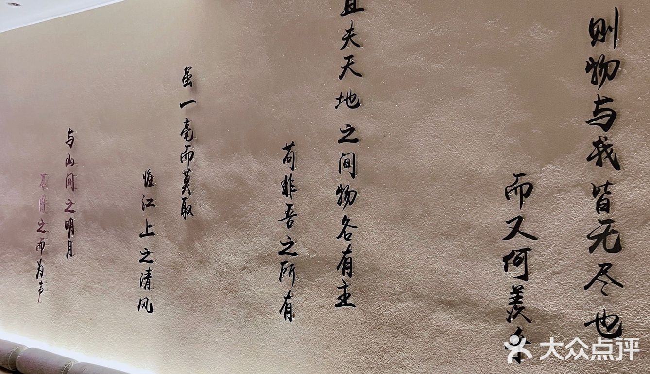 广州川菜探店|明星都爱的川府尹·四川会馆