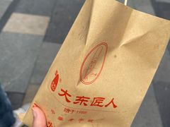 -八一路好吃街(雨田商务大厦店)