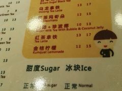 -1点点(三阳广场店)