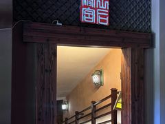 -汉陵苑