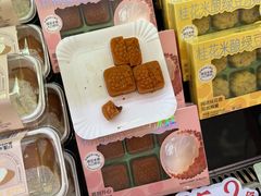 -御品轩(高新店)