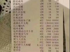 账单-西郊5号·Maggie 5