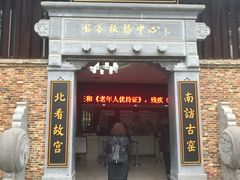 -景德镇古窑民俗博览区