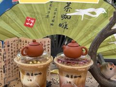 -鹊茶咖啡•新中式(深圳首店)