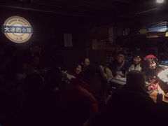 -大冰的小屋(大理古城店)