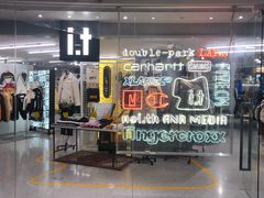 -i.t(湖滨银泰in77店)