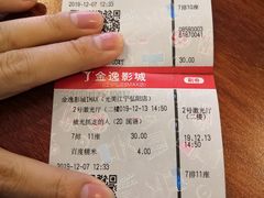 -金逸影城(光美江宁IMAX店)