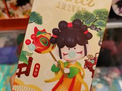 -九木杂物社(中心店)