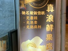 -ZF Seafood Restaurant 卓峰海鲜餐