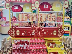 -m豆巧克力世界(上海世茂广场店)