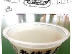 -老伴豆花(麦士威熟食中心店)