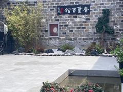 -慈城古县城景区