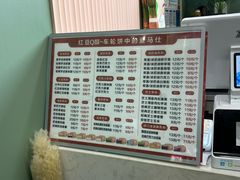 -红豆Q醇·新派车轮饼 铜锣烧(健康路店)