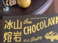 -好利来(兴华街店)