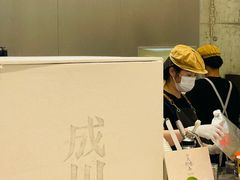 -成川茶店·潮汕工夫浓茶(万象店)