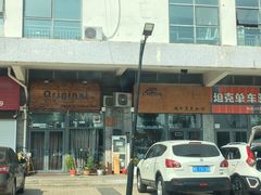 门面-蜗牛单车咖啡(银座购物广场东城店)
