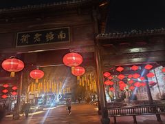 -涌上外婆桥(南塘店)