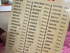 -羊桥饭店(江门紫沙路店)