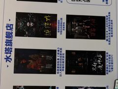 -棂笼·深度沉浸密室(武汉旗舰店)