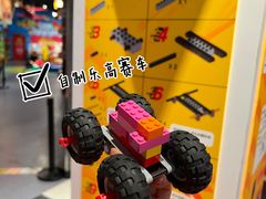 -上海乐高探索中心