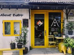 -About Bistro關於·泰式家庭料理