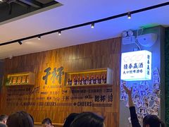 -木屋烧烤(创意园店)