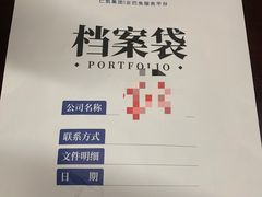 -企巴兔·注册公司代理记账